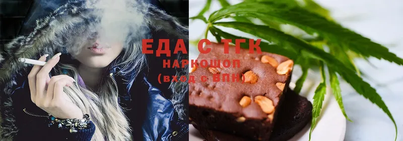 Canna-Cookies марихуана  Дудинка 