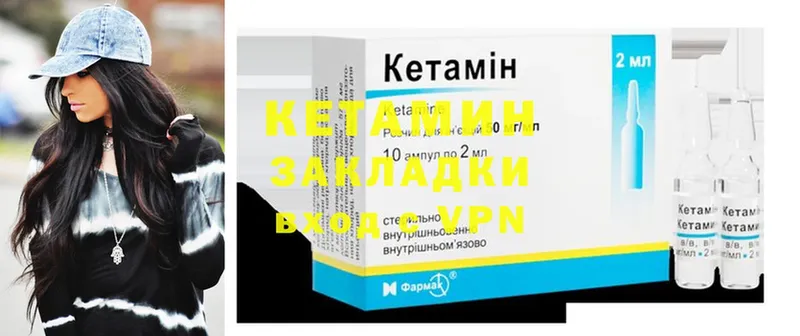 КЕТАМИН ketamine  Дудинка 